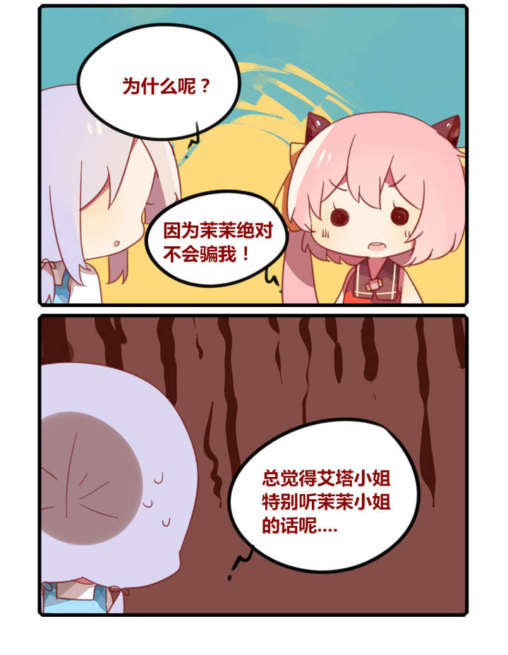 第40章：5