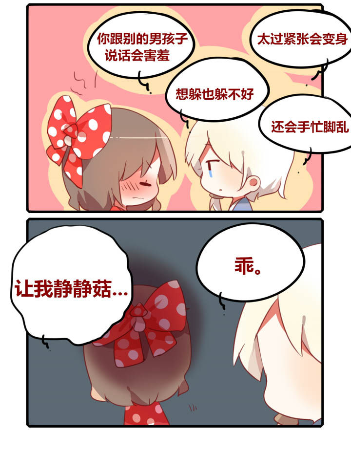 第26章：3