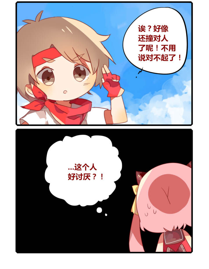 第41章：7
