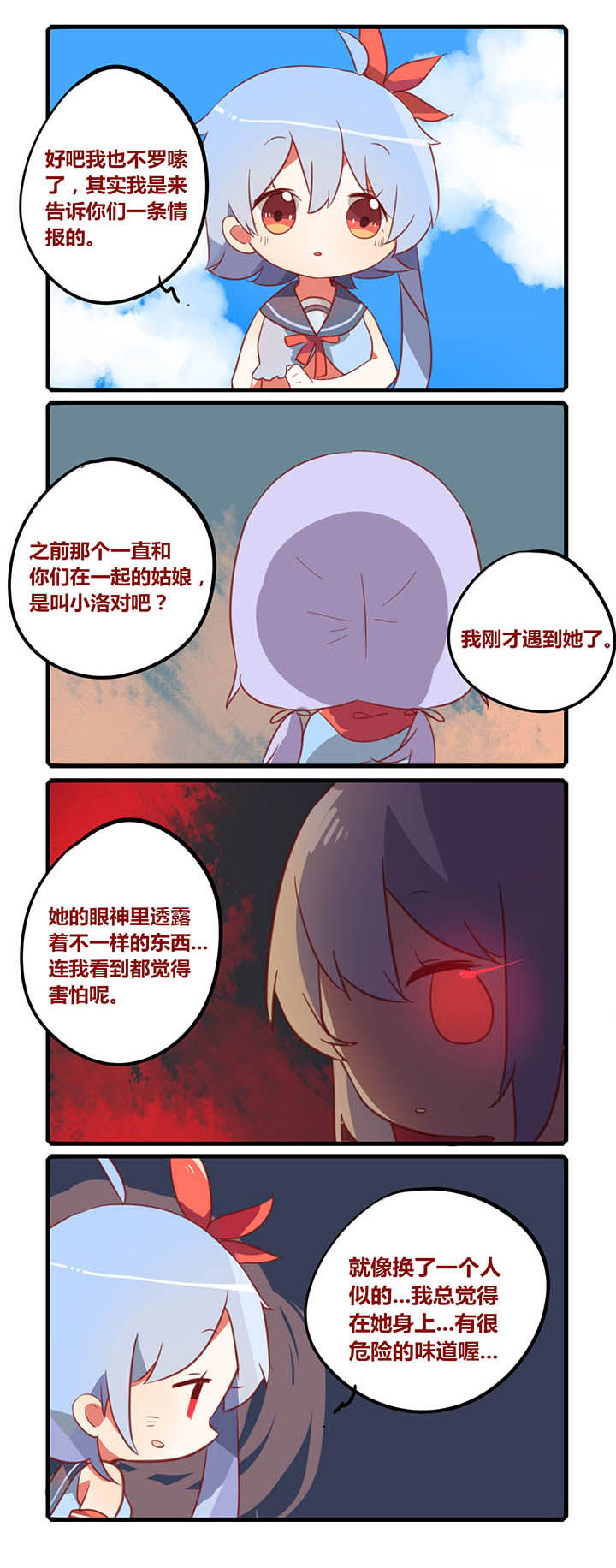 第27章：3