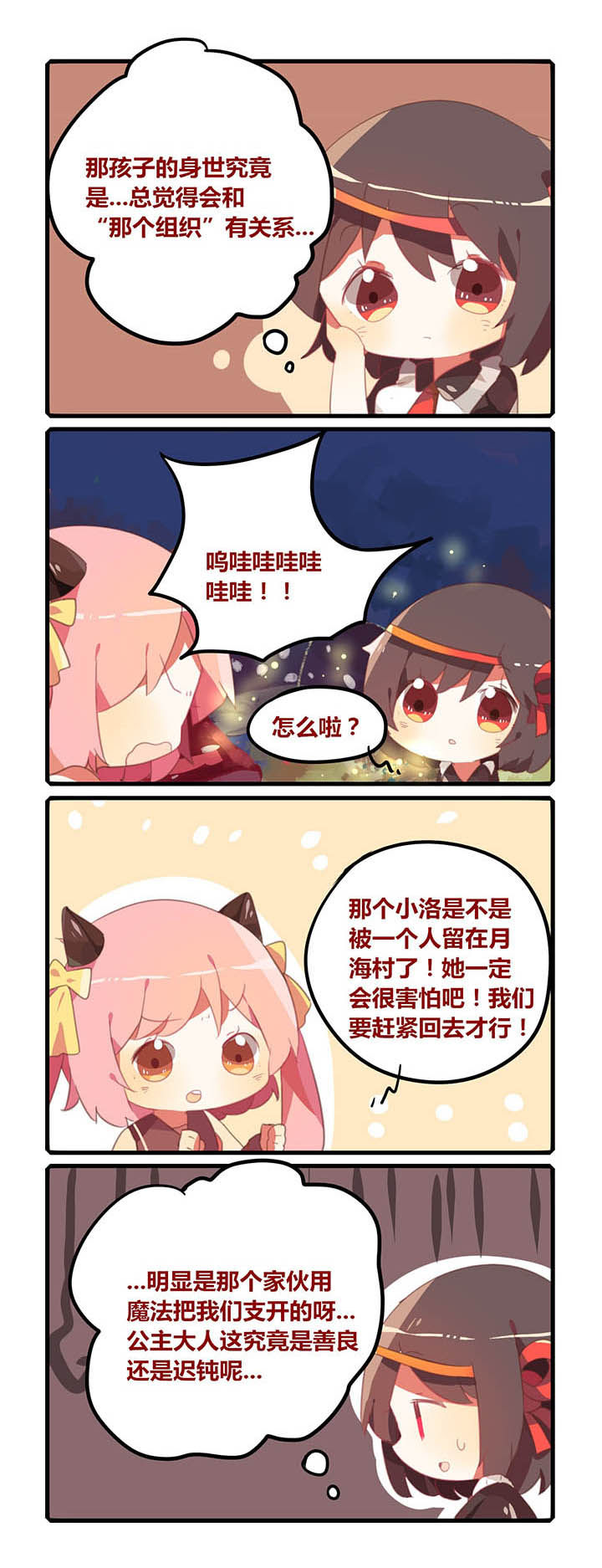 第19章：1
