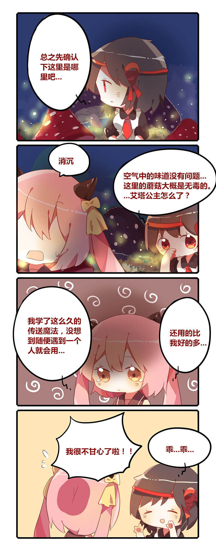 第19章：0