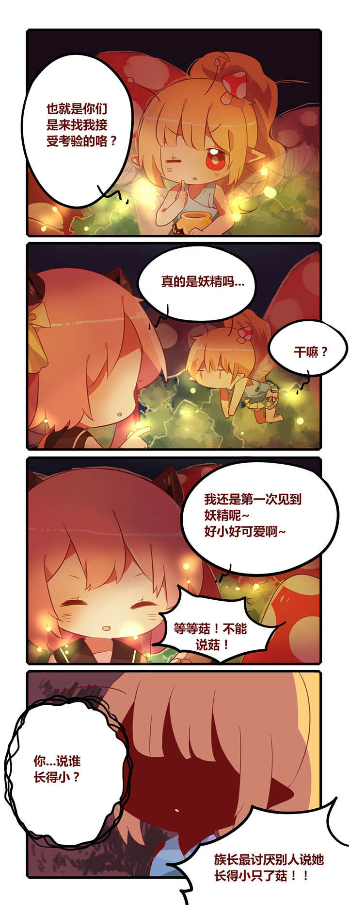 第22章：3