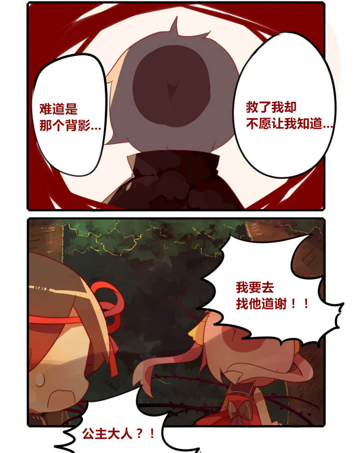 第38章：5