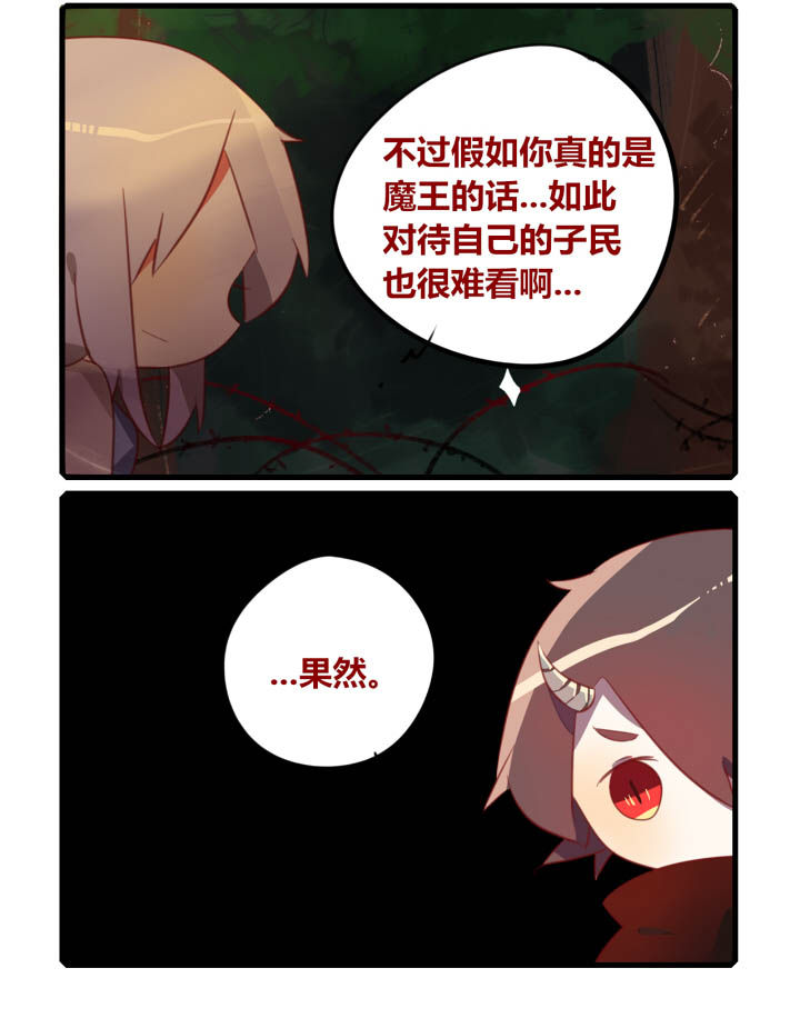 第35章：7