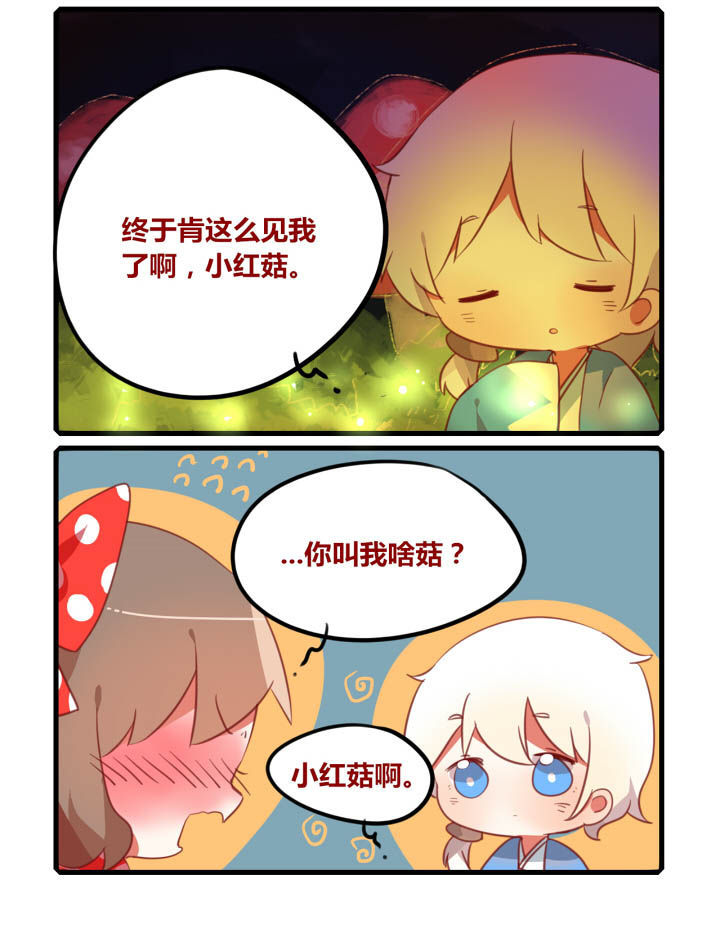 第26章：1