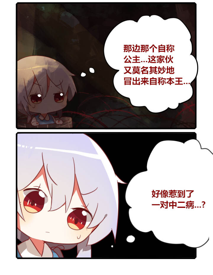 第34章：5