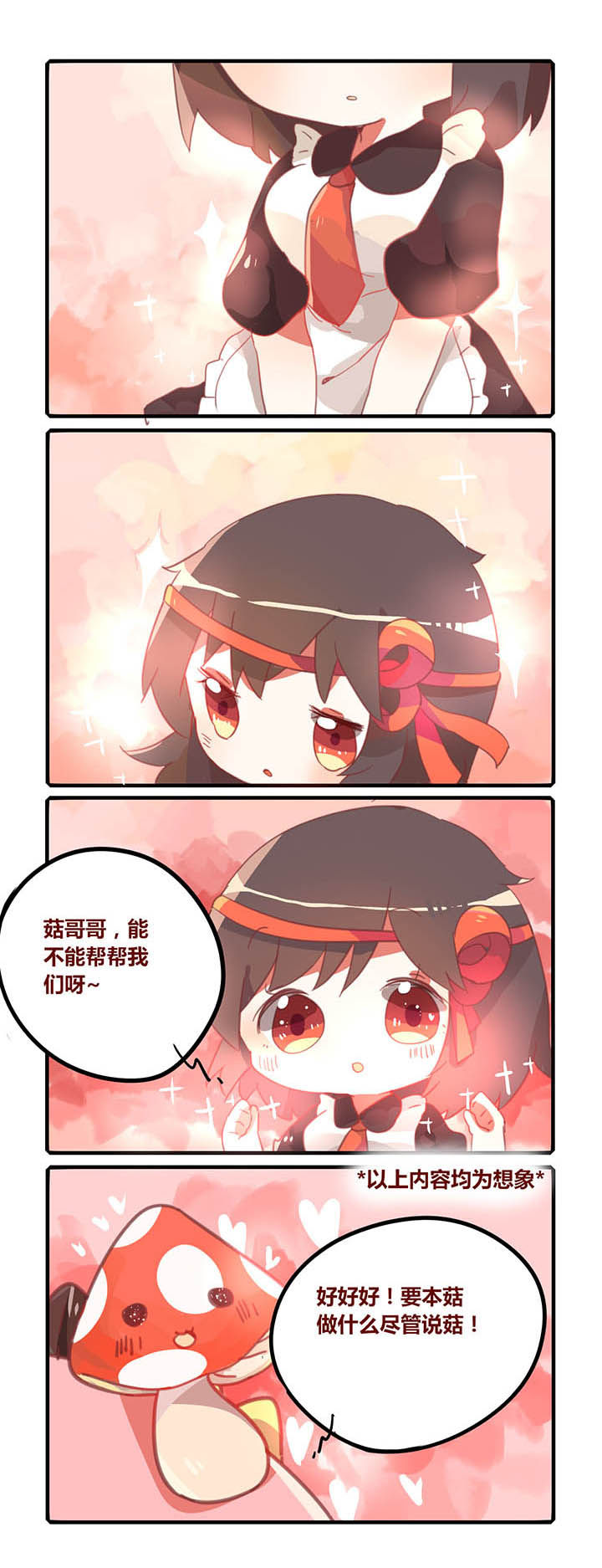 第20章：3