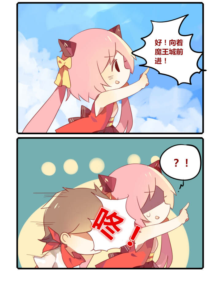 第41章：5