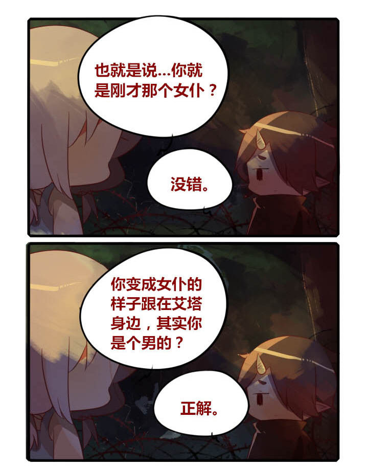 第34章：6