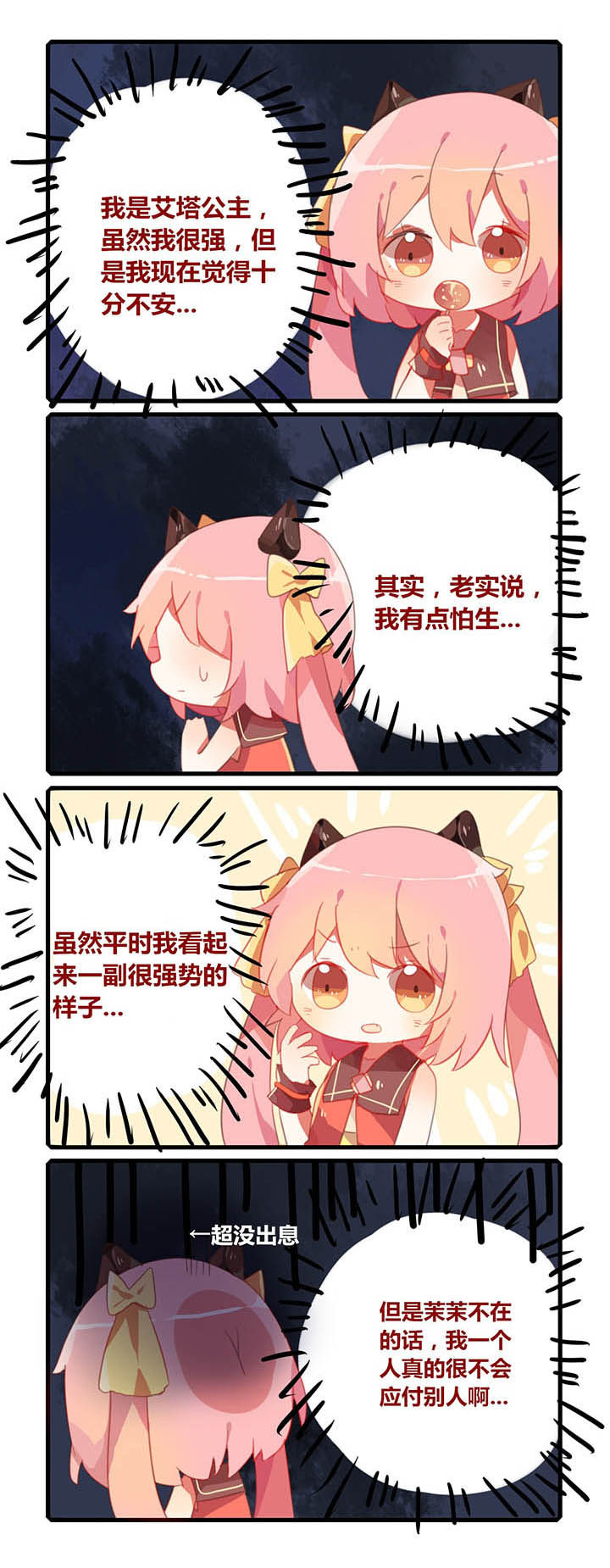 第16章：3