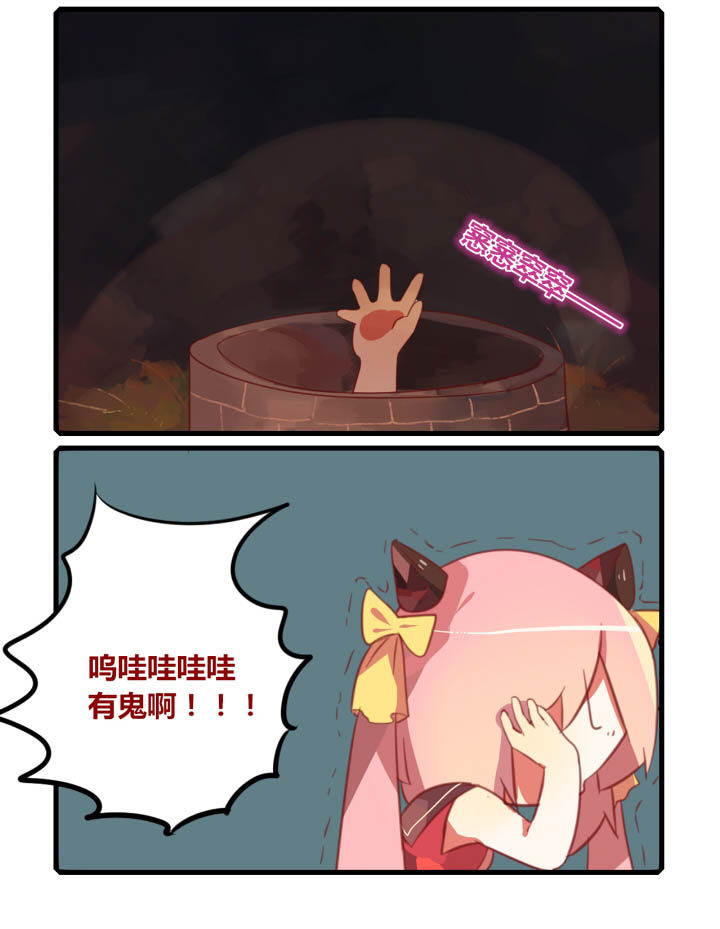 第32章：5