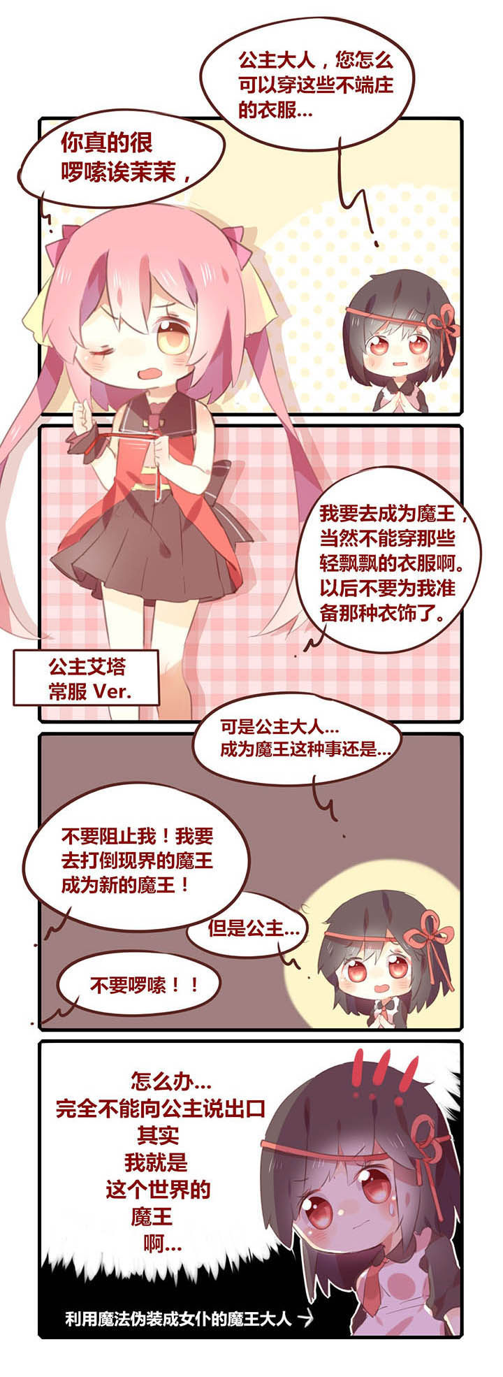第1章：2