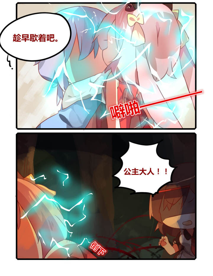 第33章：5