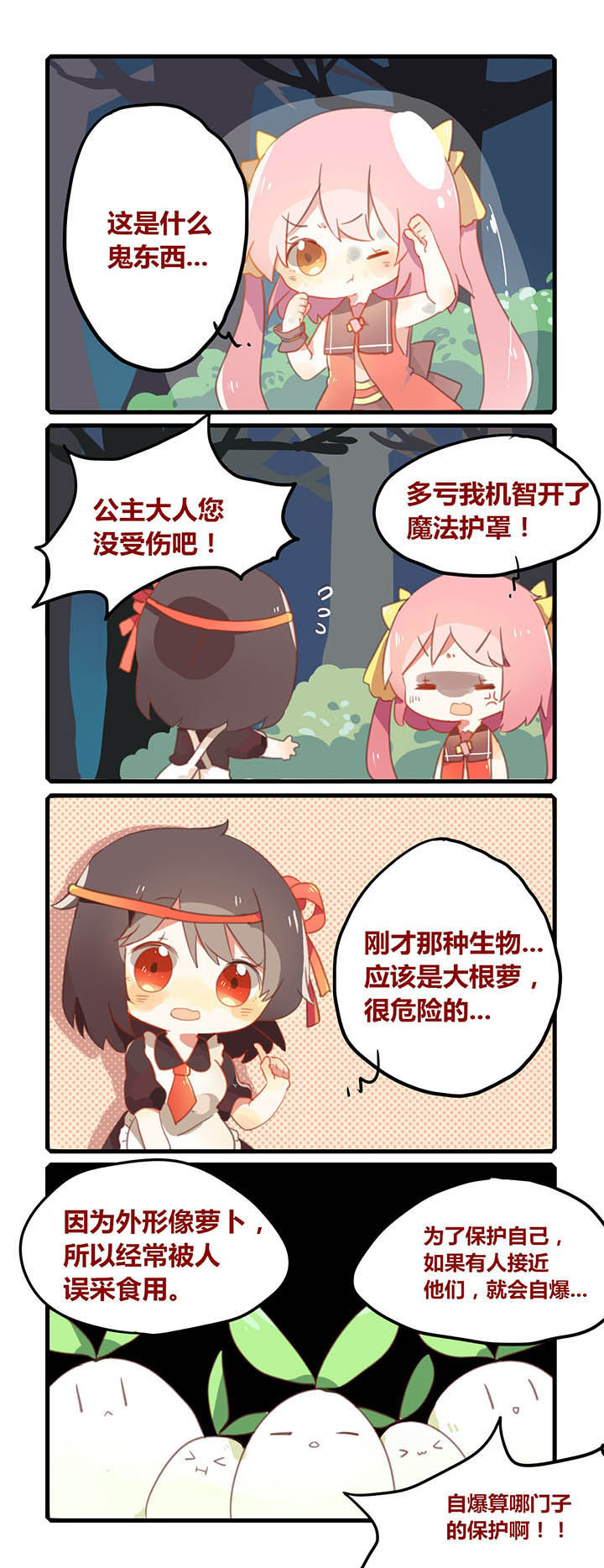 第8章：0