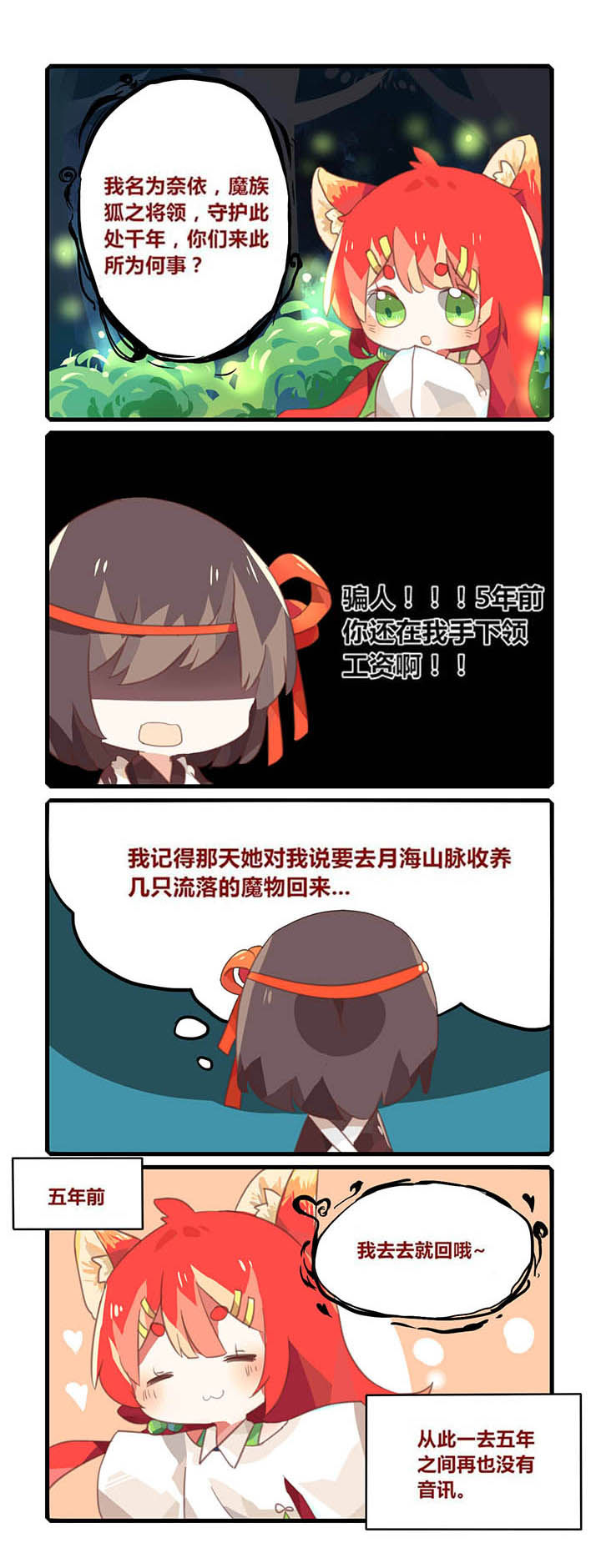 第10章：1