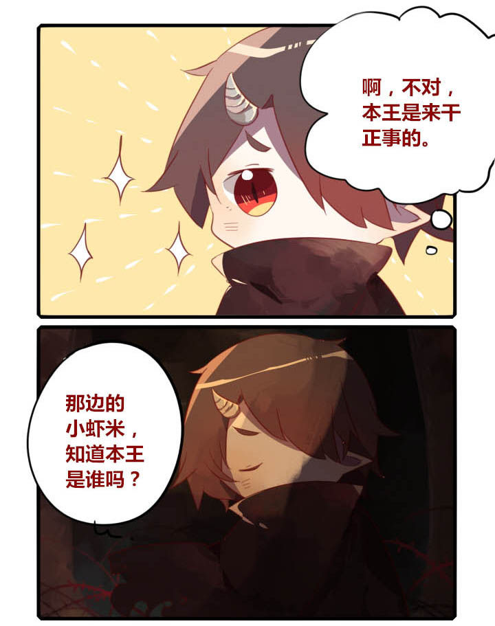 第34章：4