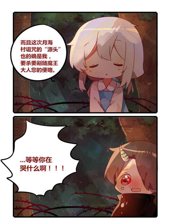第36章：4