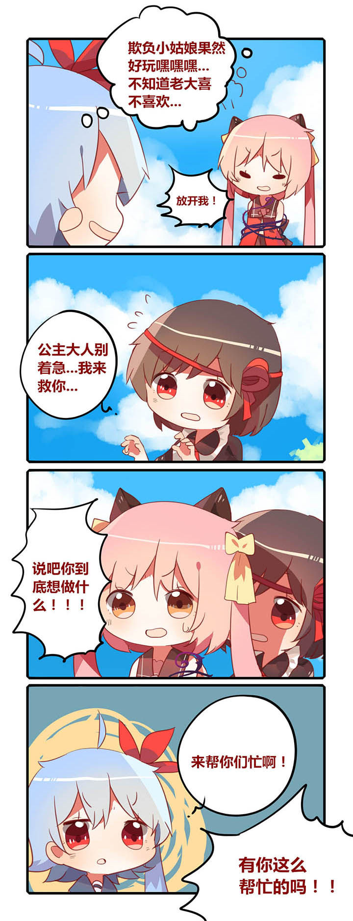第27章：2