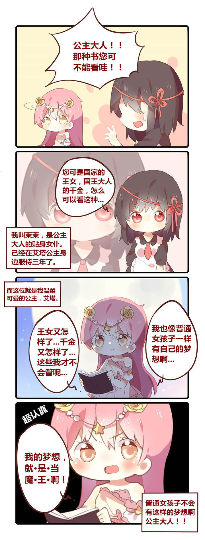 第1章：1