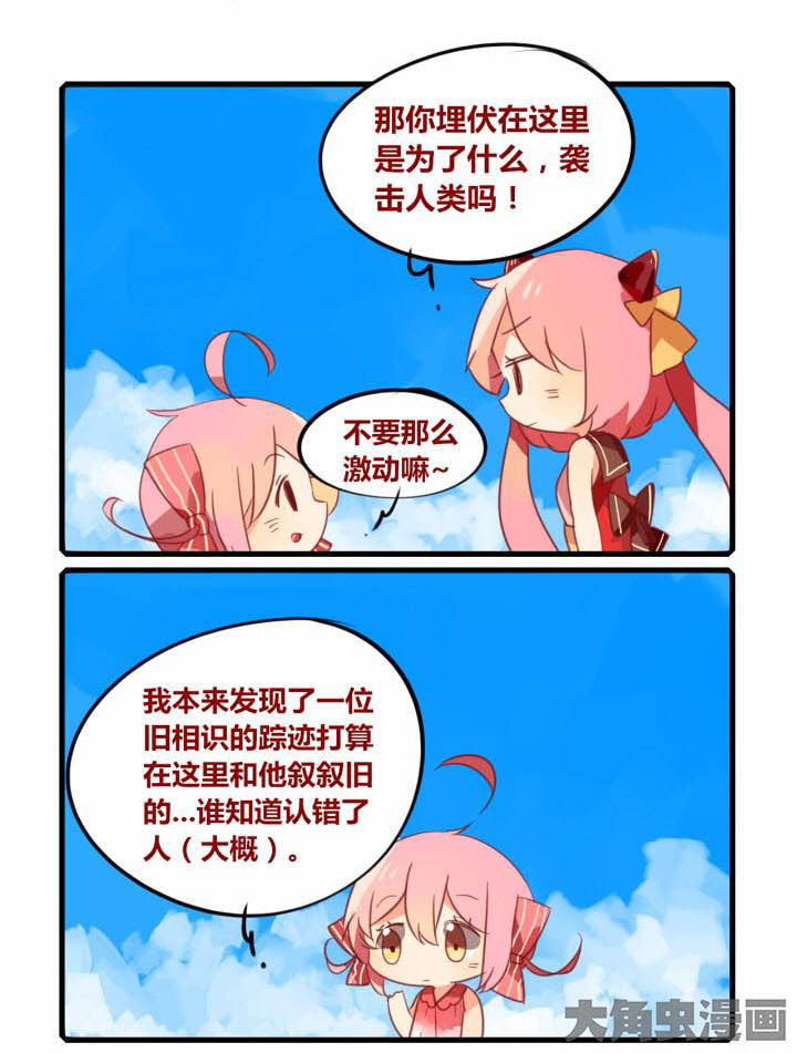 第44章：6