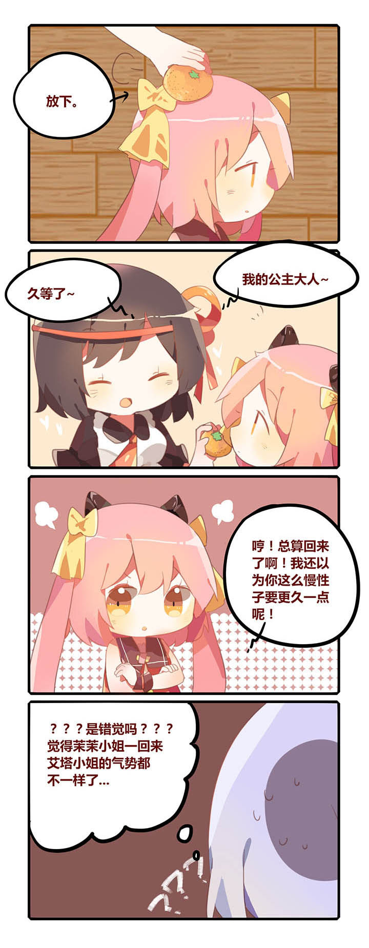 第17章：1
