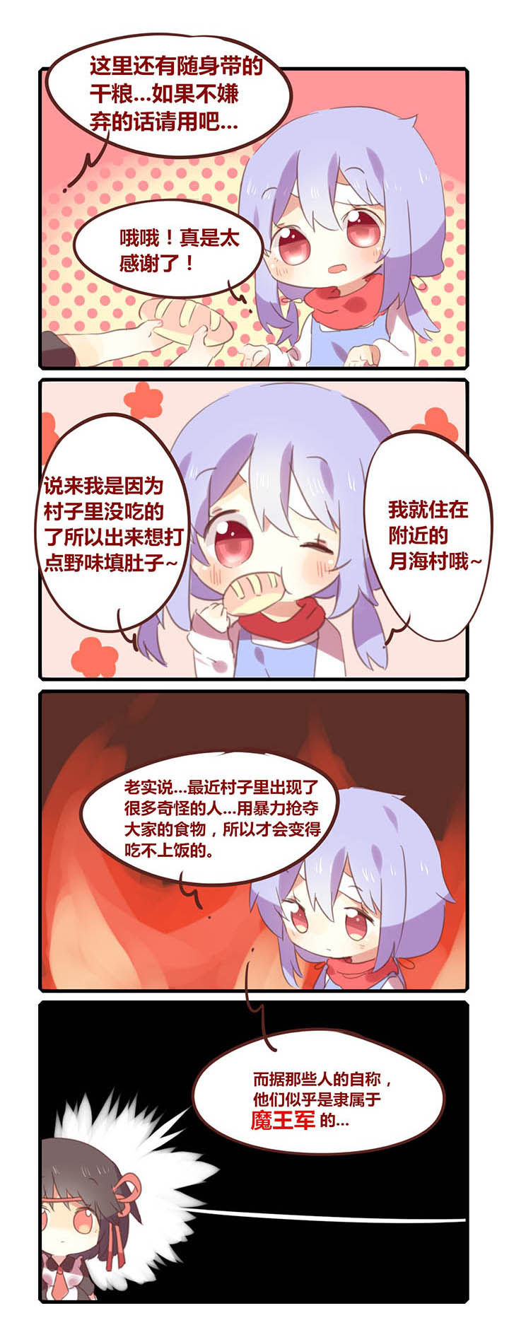 第5章：1