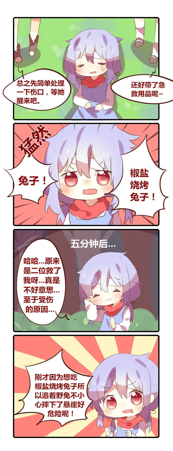 第5章：0