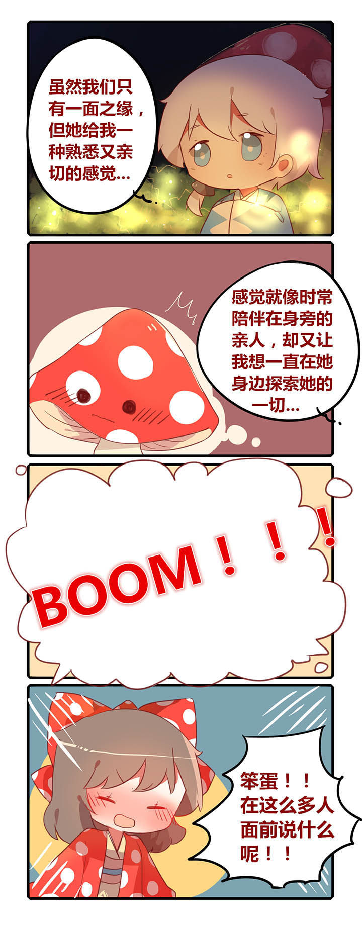 第25章：3