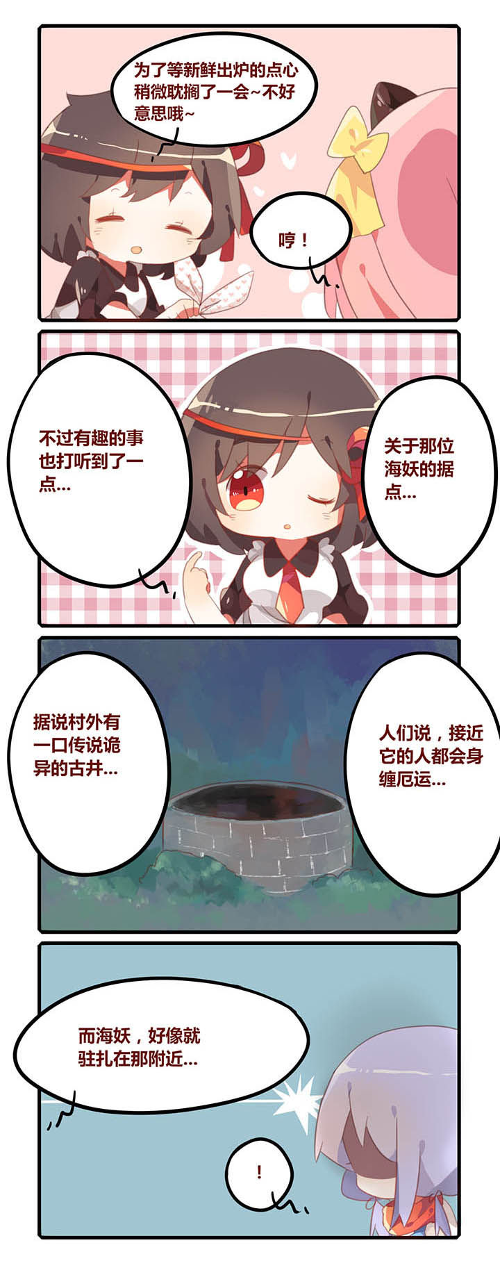 第17章：2