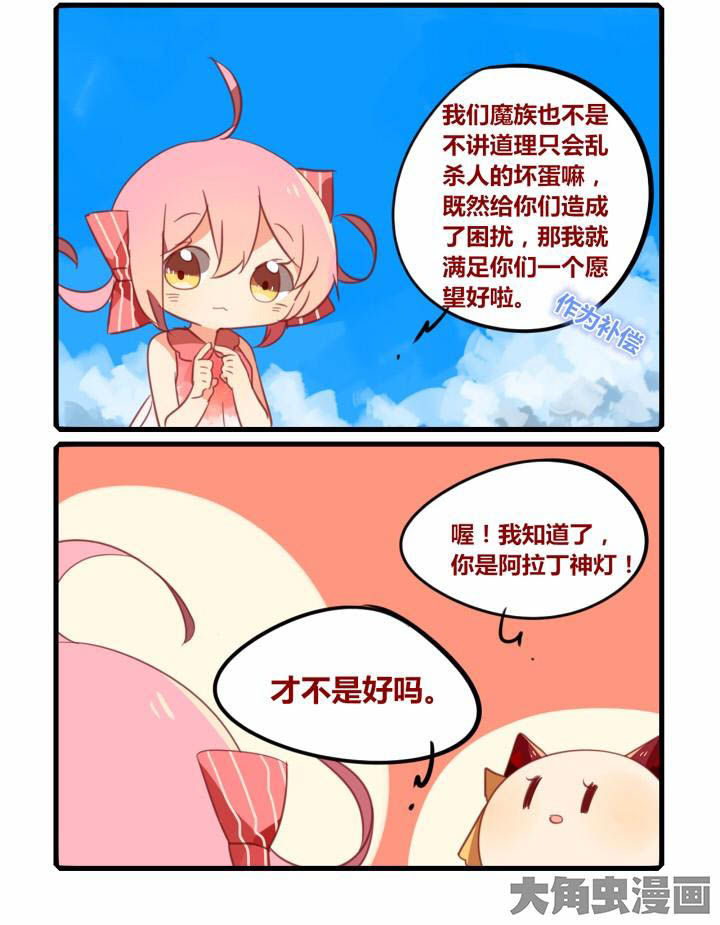 第44章：7