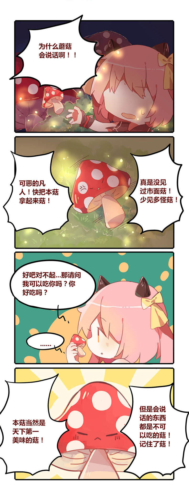 第20章：1
