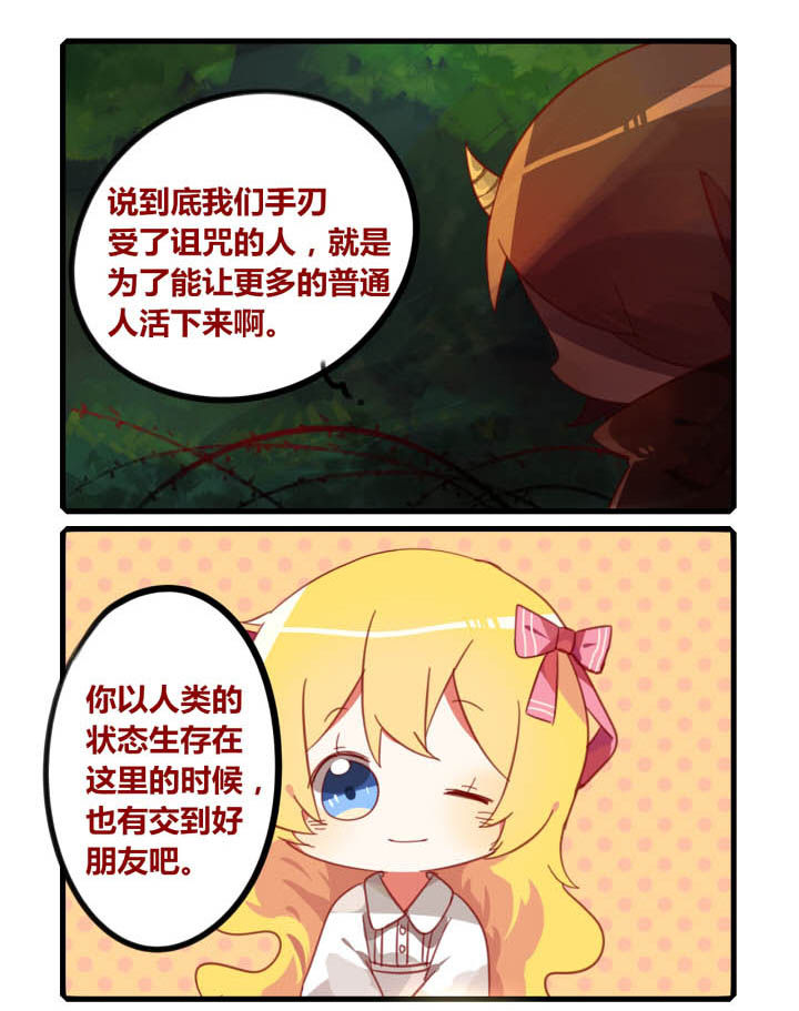 第37章：0