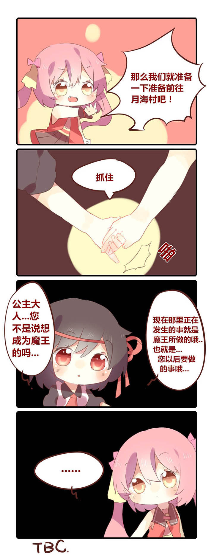 第5章：3