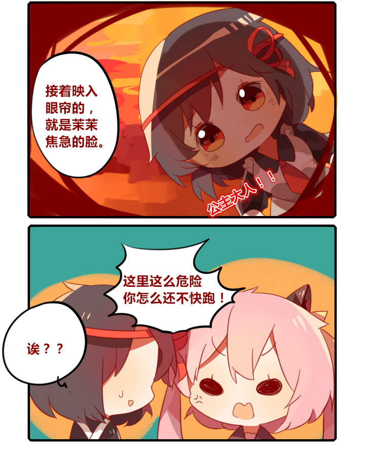 第38章：1