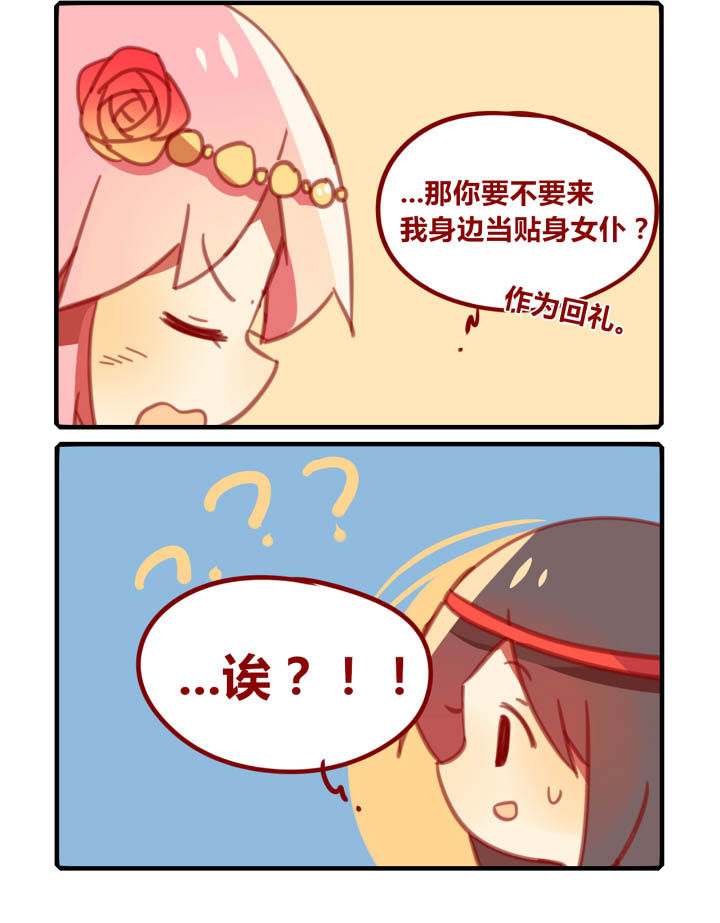 第39章：7