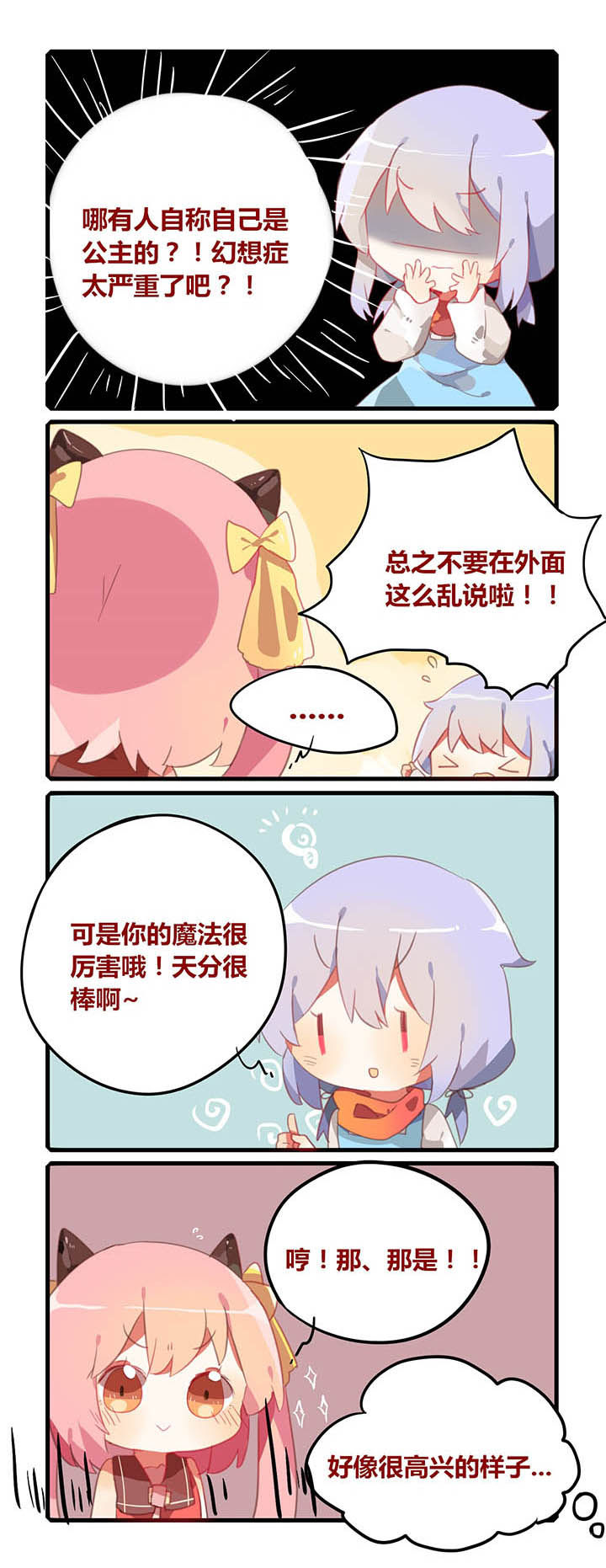 第16章：1