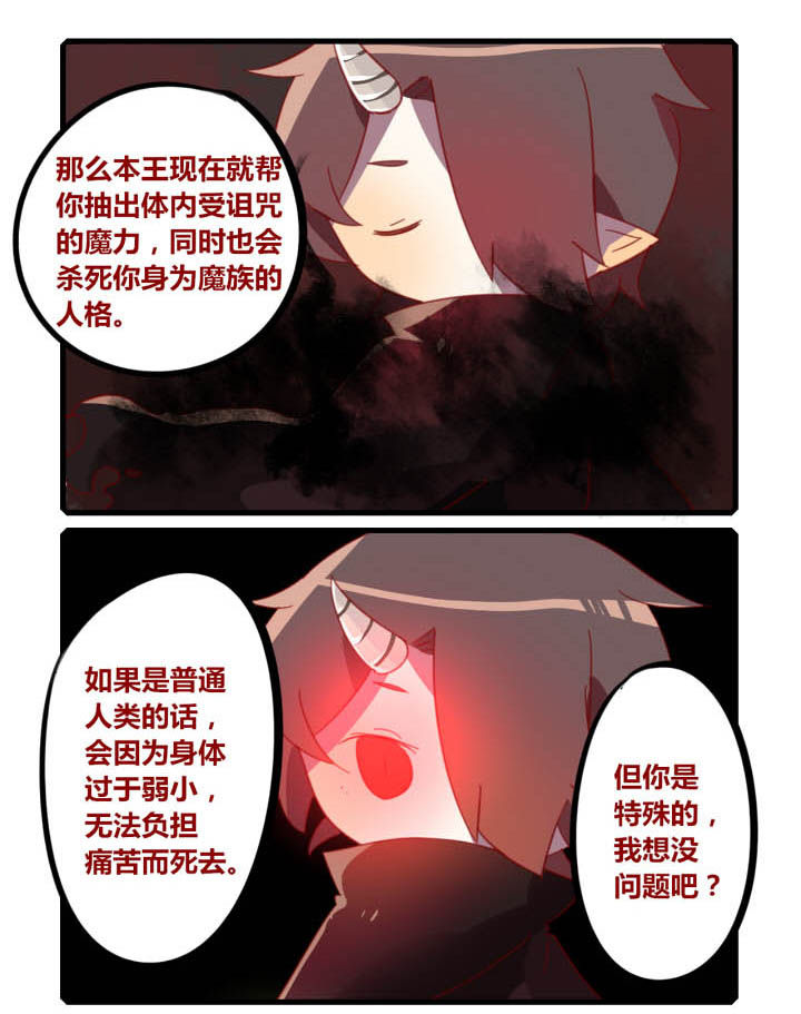 第37章：4