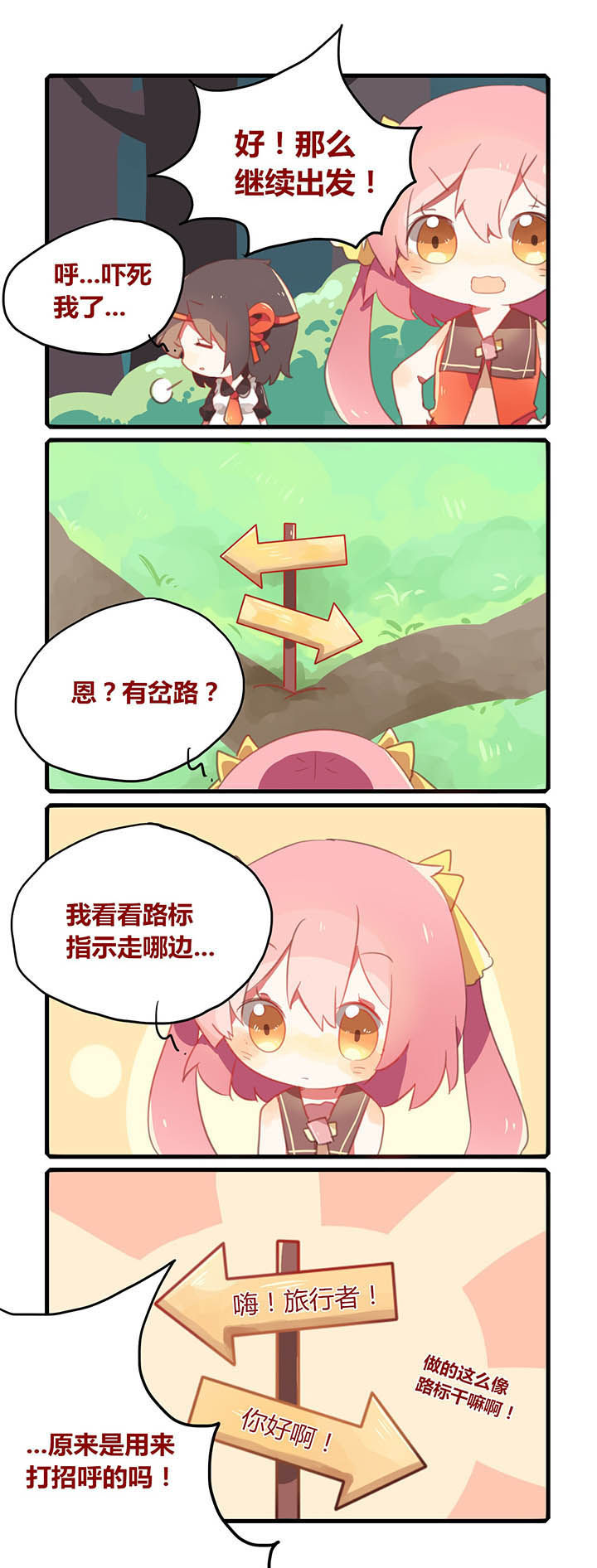 第8章：2