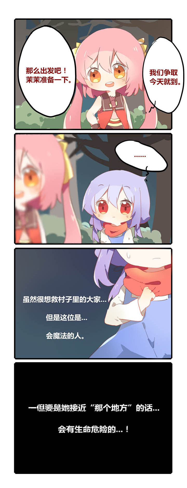第7章：2