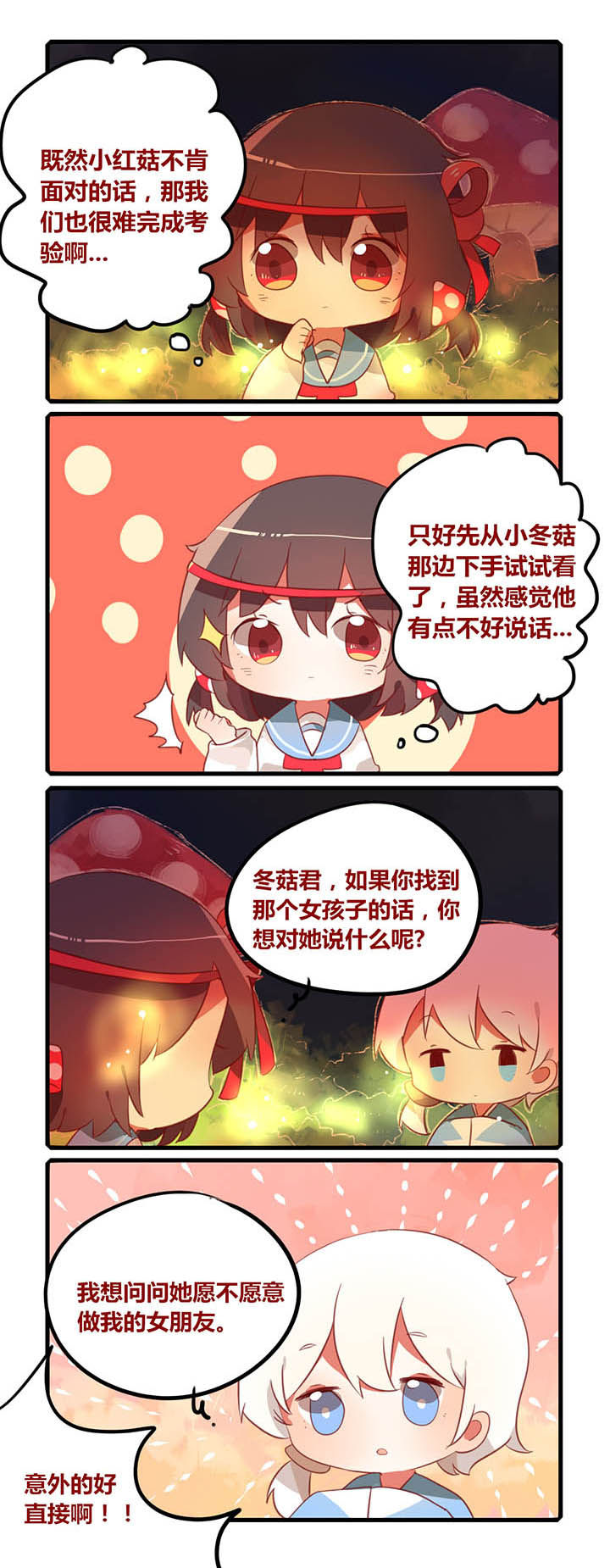 第25章：1