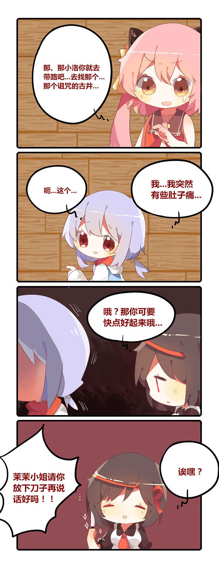 第18章：2