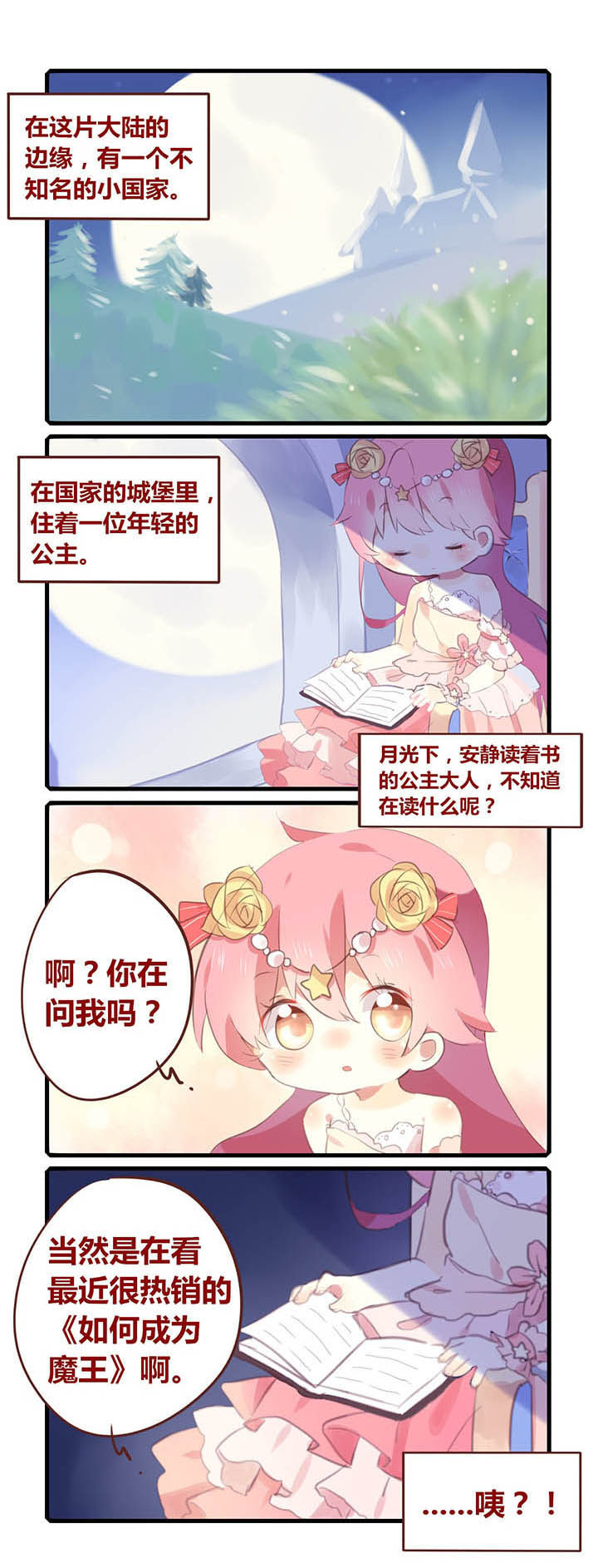 第1章：0
