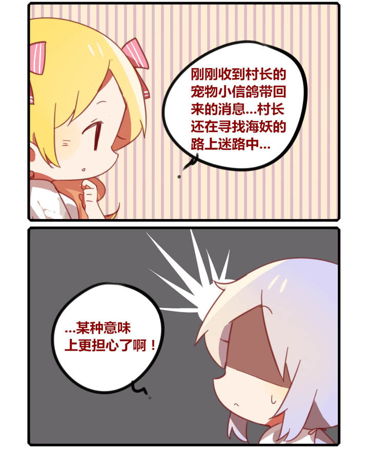 第40章：7