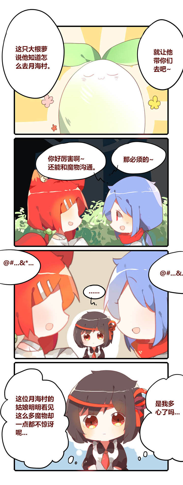 第12章：1