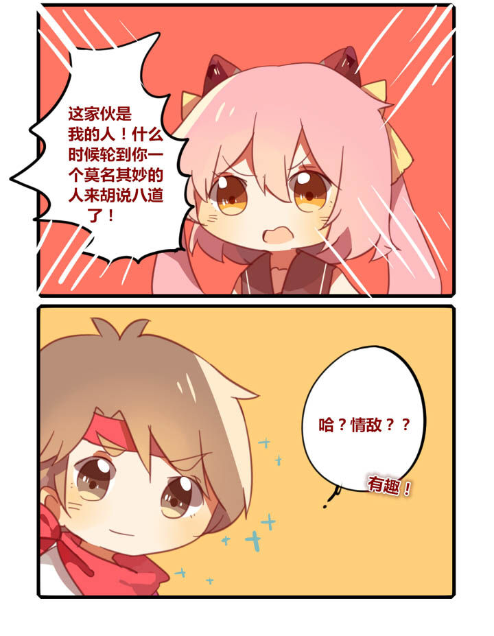 第42章：7