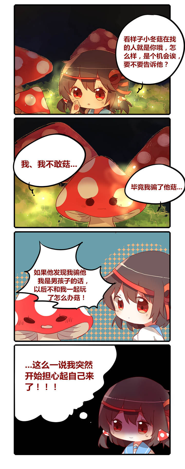 第25章：0
