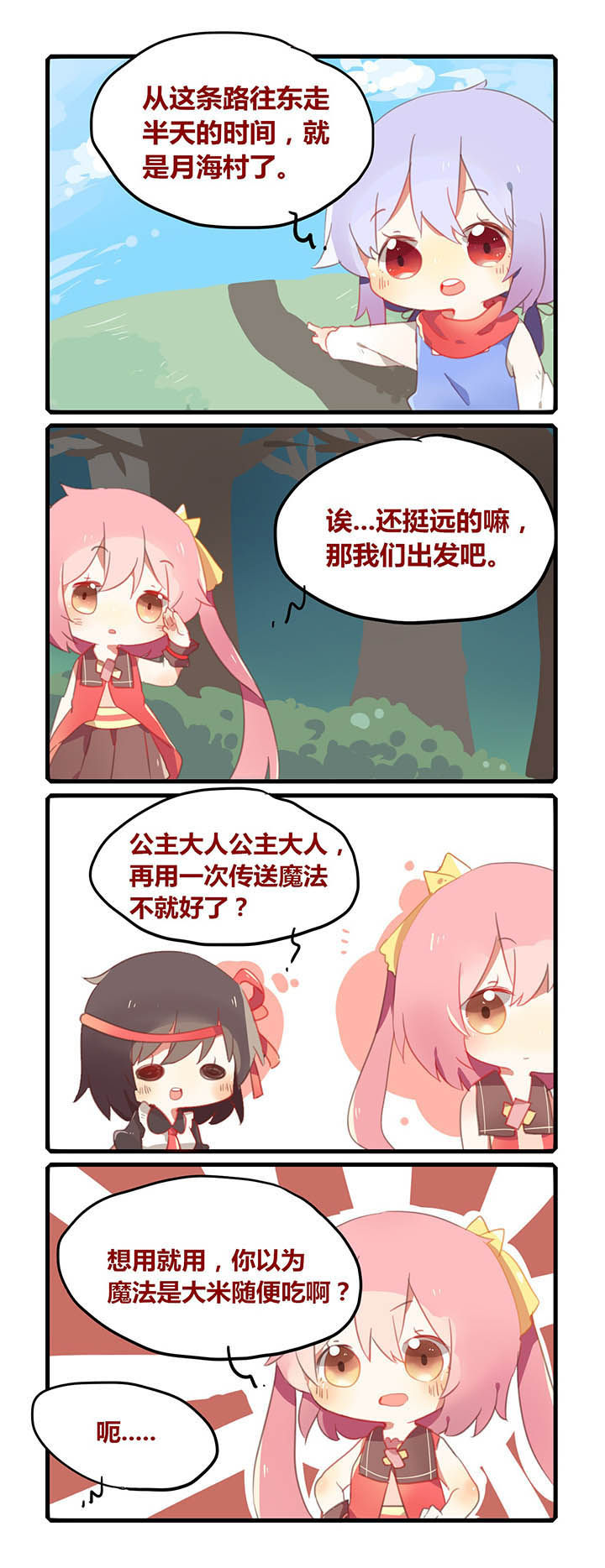 第7章：0
