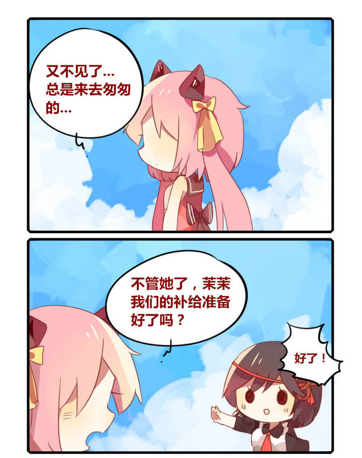 第41章：4