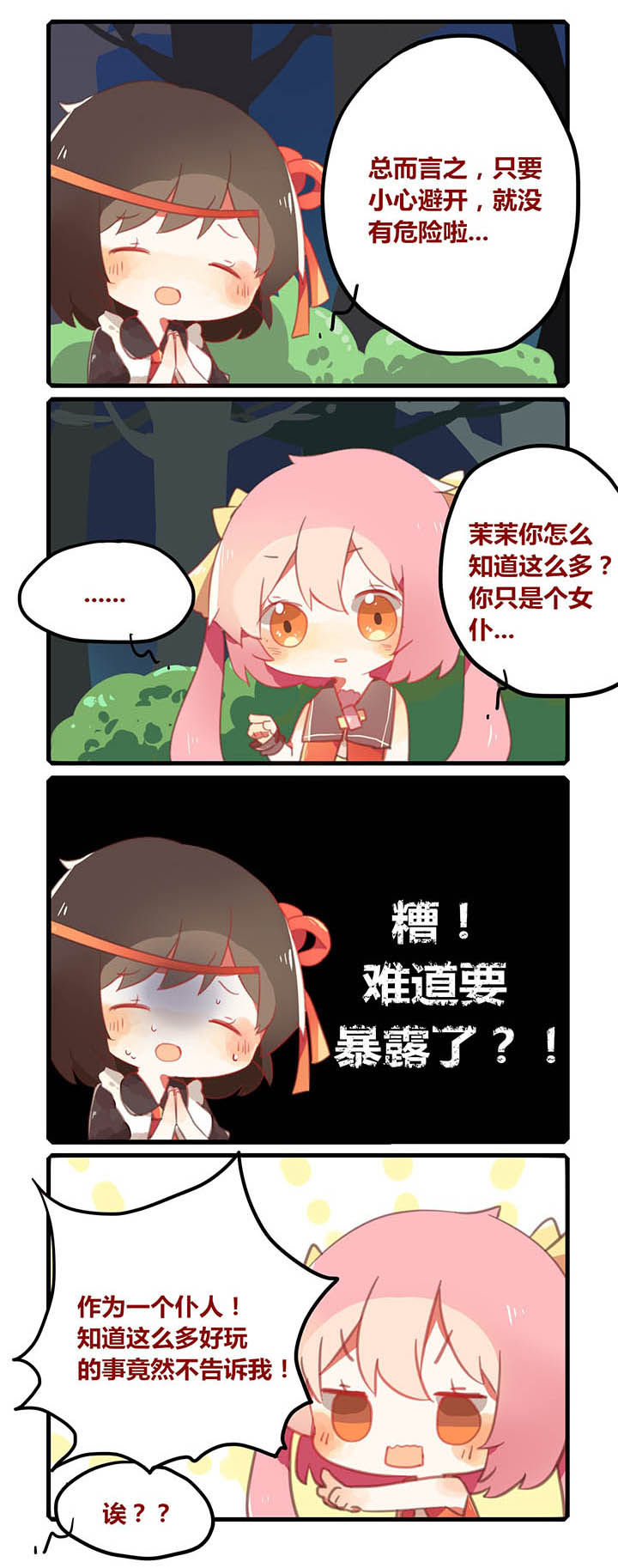 第8章：1